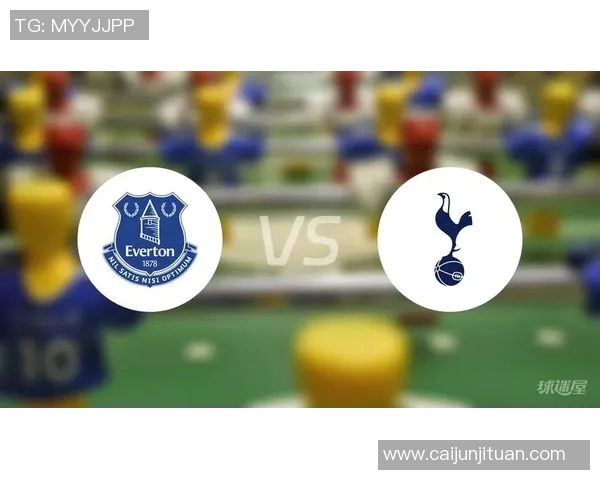 埃弗顿与热刺激战正酣赛果揭晓引发球迷热议 埃弗顿与热刺激战正酣赛果揭晓引发球迷热议