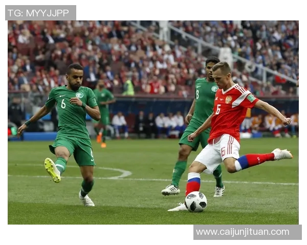 俄罗斯与沙特足球赛比分分析及投注建议详解