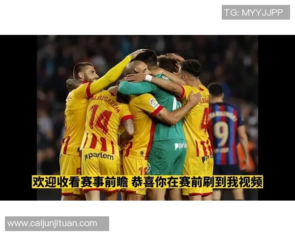 赫罗纳与塞尔塔2018年对决回顾及精彩瞬间分析 赫罗纳与塞尔塔2018年对决回顾及精彩瞬间分析