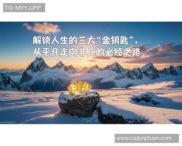 杨连慧的传奇人生与奋斗历程探秘：从平凡到卓越的蜕变之路