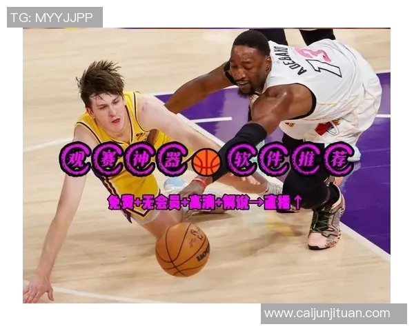 免费观看NBA篮球比赛的最佳直播网站推荐与使用指南 免费观看NBA篮球比赛的最佳直播网站推荐与使用指南