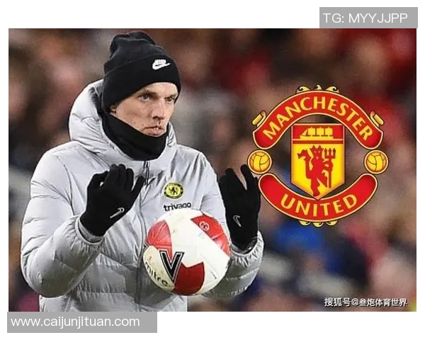 图赫尔接管曼联在即滕哈赫帅位岌岌可危的背后故事