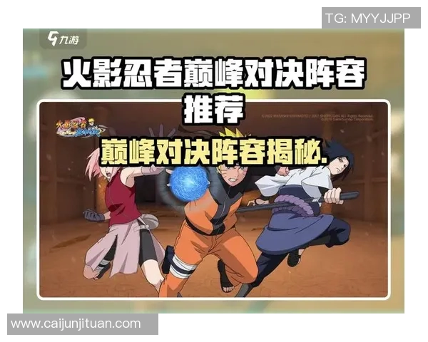 坜木与山口雷法的巅峰对决谁能在战斗中脱颖而出